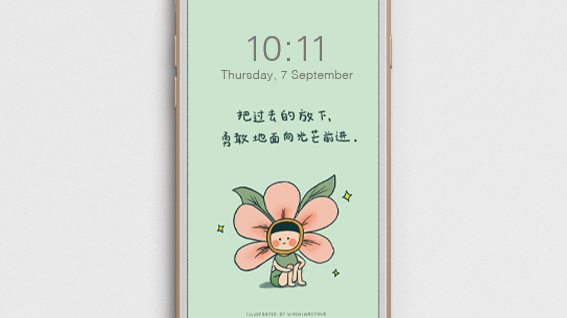 NEW Motivational Phone Wallpaper