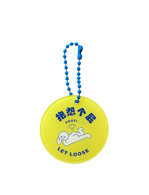 Let Loose Keychain Charm