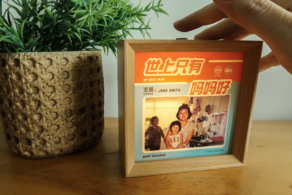 Customisable Mother's Day Light Box - Home by wheniwasfour | 小时候, Singapore local artist online gift store