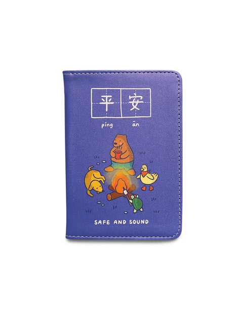 Safe and Sound Passport Cover - by wheniwasfour | 小时候, Singapore local artist online gift store