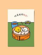 你是我的包贝 Valentine's Day Greeting Card - Postcards by wheniwasfour | 小时候, Singapore local artist online gift store