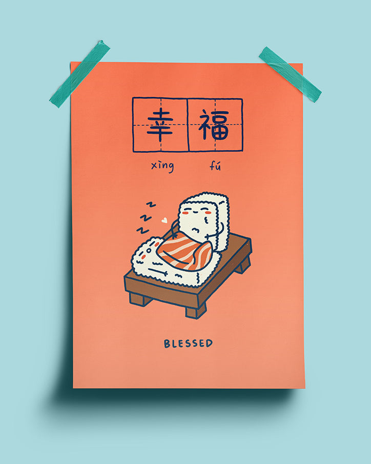 Blessed 幸福 Poster - Home by wheniwasfour | 小时候, Singapore local artist online gift store