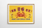Chili Crab Poster - Home by wheniwasfour | 小时候, Singapore local artist online gift store