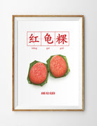 Traditional Ang Ku Kueh Wall Poster