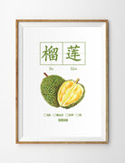 Durian Poster - Home by wheniwasfour | 小时候, Singapore local artist online gift store