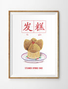 Traditional Huat Kueh Wall Poster