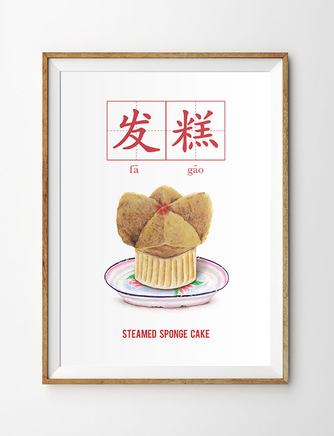 Traditional Huat Kueh Wall Poster