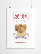 Huat Kueh Wall Poster