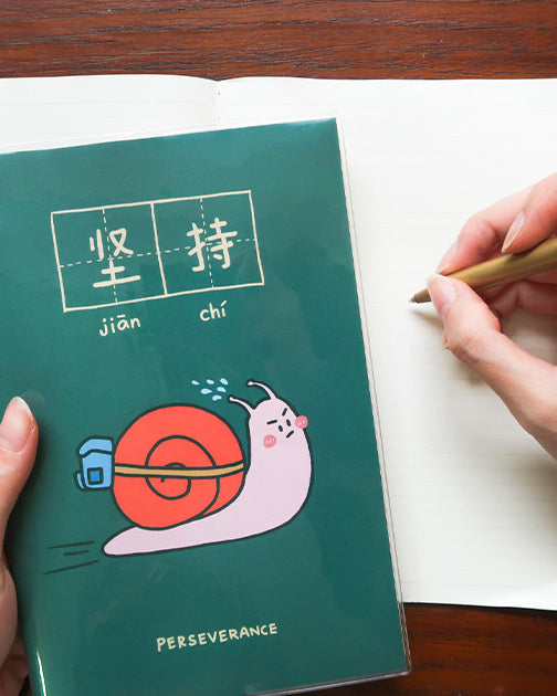 Perseverance A5 Notebook - Notebooks by wheniwasfour | 小时候, Singapore local artist online gift store
