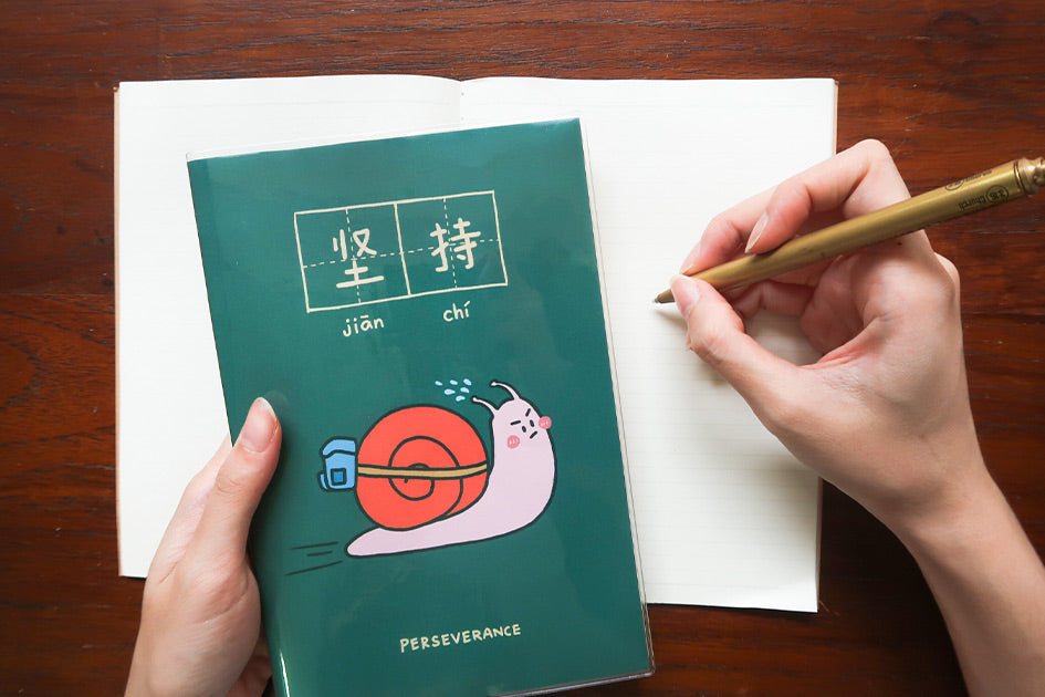 Perseverance A5 Notebook - Notebooks by wheniwasfour | 小时候, Singapore local artist online gift store
