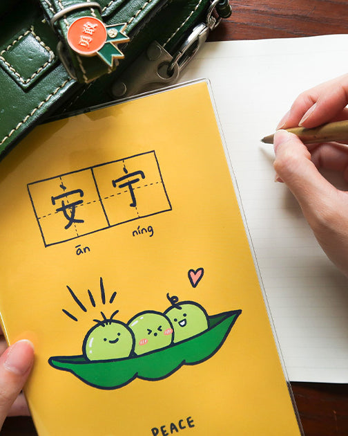 Peace A5 Notebook - Notebooks by wheniwasfour | 小时候, Singapore local artist online gift store