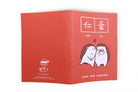 Love One Another 仁爱 A6 Notebook - Notebooks by wheniwasfour | 小时候, Singapore local artist online gift store