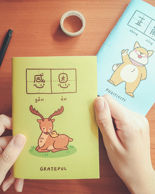 Grateful 感恩 A6 Notebook - Notebooks by wheniwasfour | 小时候, Singapore local artist online gift store