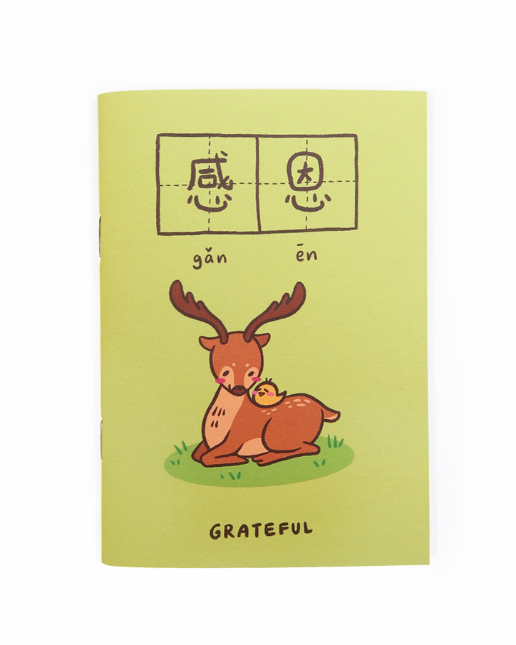 Grateful 感恩 A6 Notebook - Notebooks by wheniwasfour | 小时候, Singapore local artist online gift store