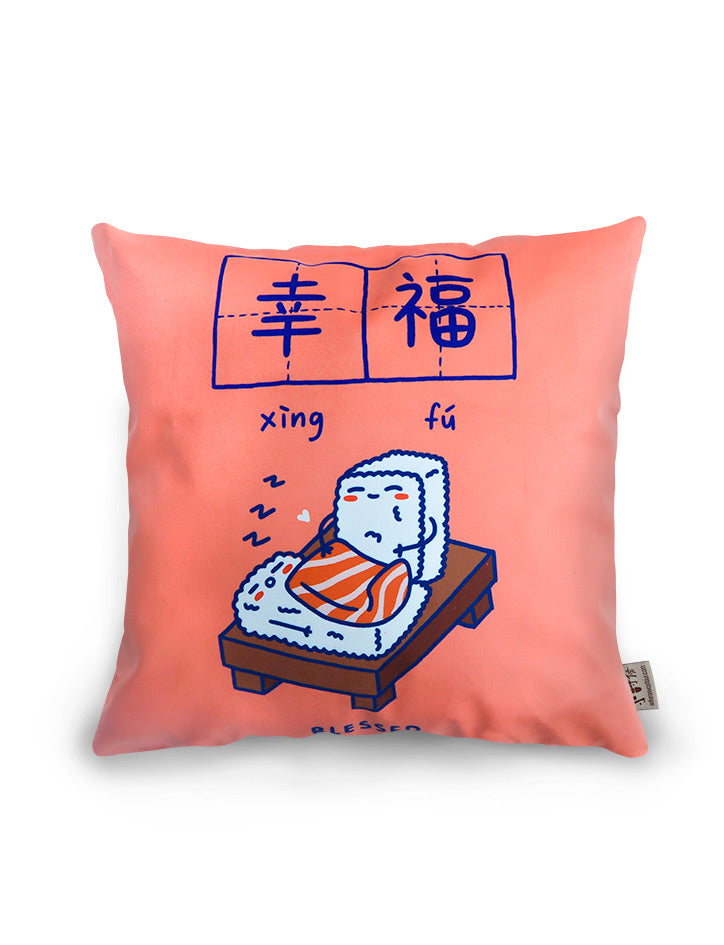 Blessed & Joy Cushion Cover - cushion cover by wheniwasfour | 小时候, Singapore local artist online gift store