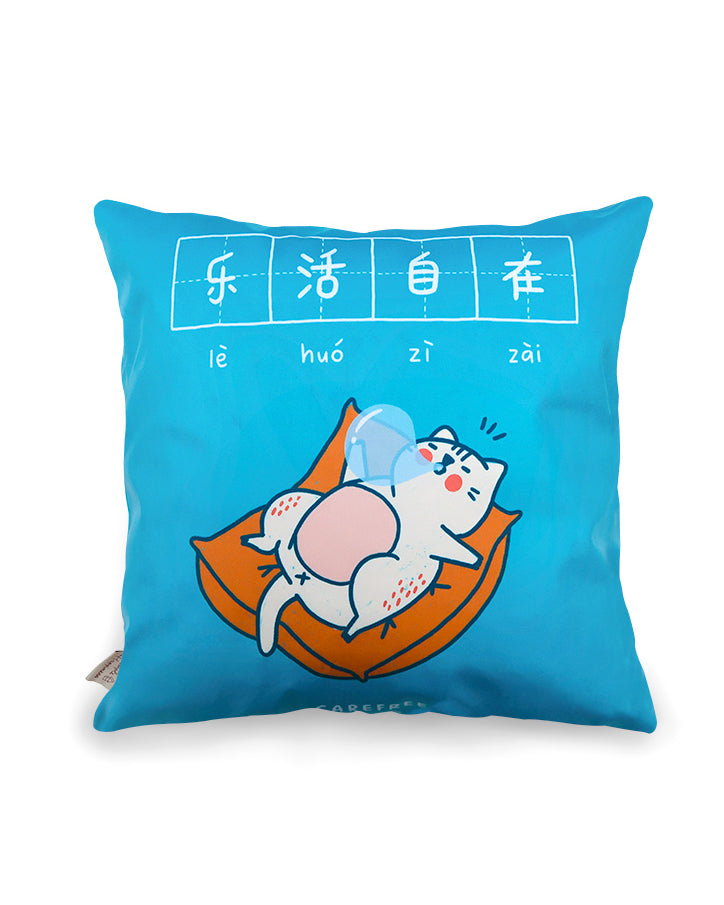 Contented & Carefree Cushion Cover - cushion cover by wheniwasfour | 小时候, Singapore local artist online gift store
