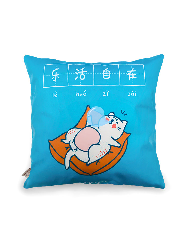 Contented & Carefree Cushion Cover - cushion cover by wheniwasfour | 小时候, Singapore local artist online gift store