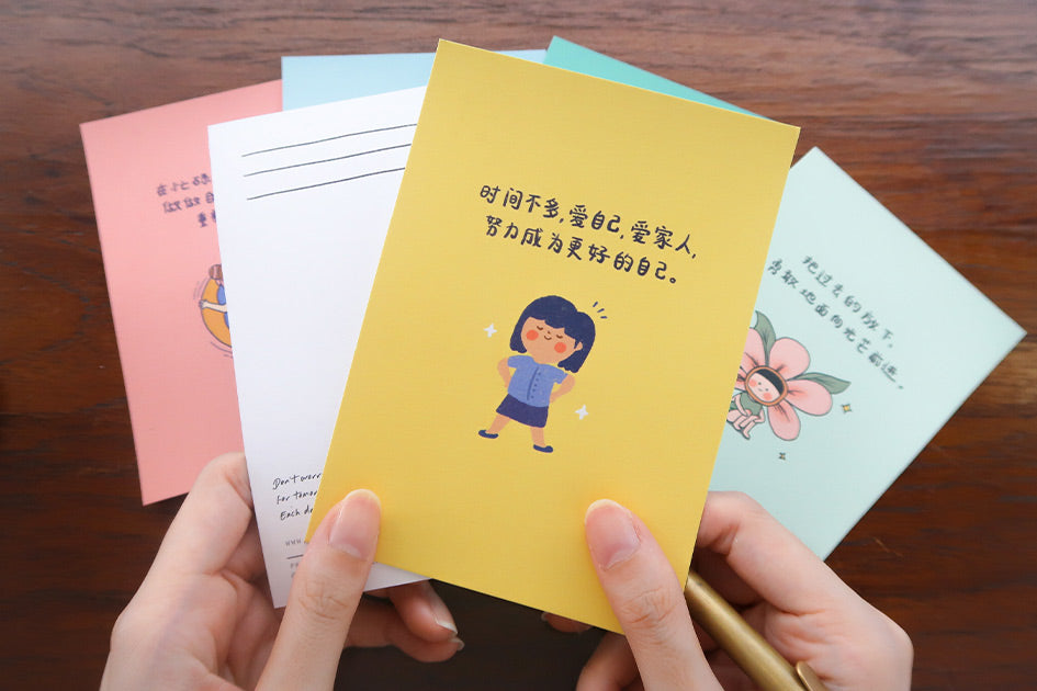 Motivational Chinese Verse Postcards Set B (set of 12) - Postcards by wheniwasfour | 小时候, Singapore local artist online gift store