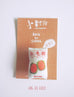 Ang Ku Kueh Plush Pin inspired by Foodie Chinese flashcards