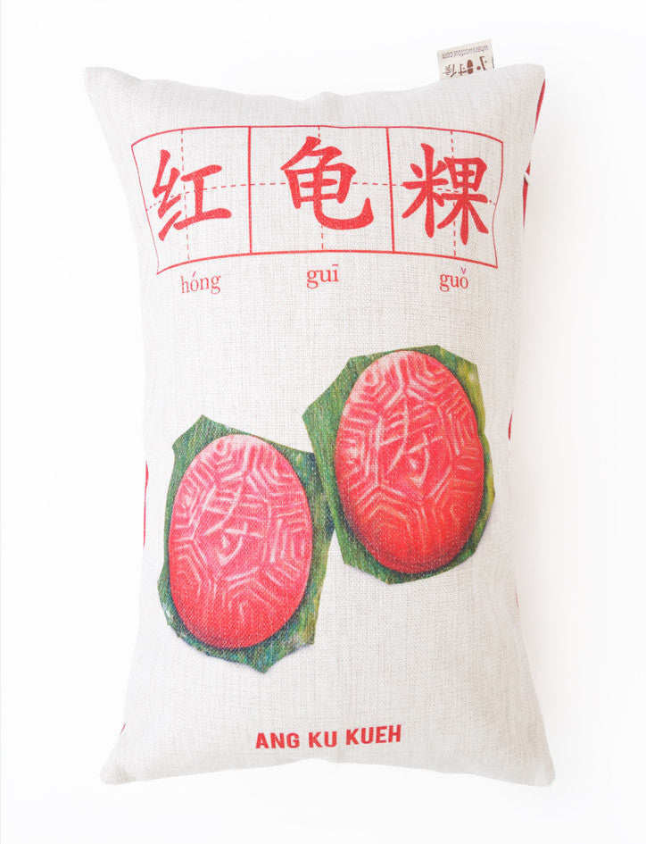 Ang Ku Kueh Cushion Cover - Plushies by wheniwasfour | 小时候, Singapore local artist online gift store