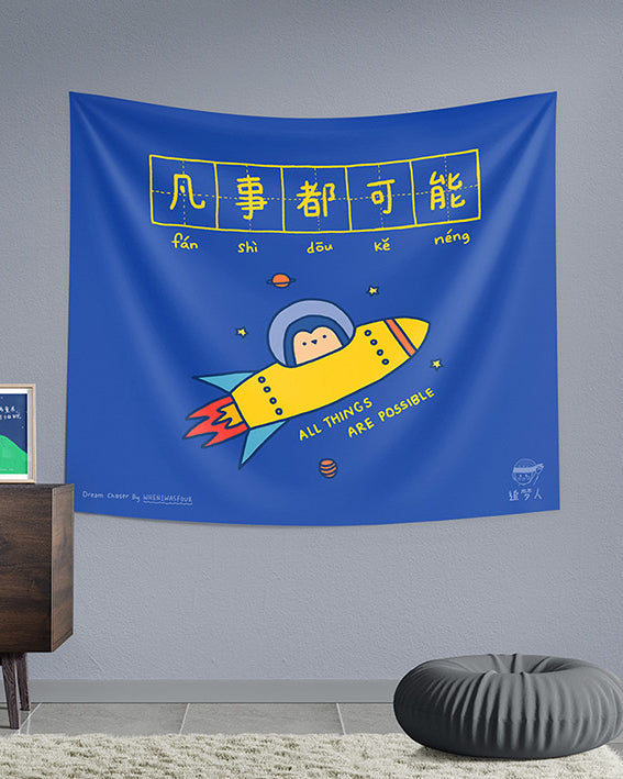 Blue tapestry for home decor with rocketship and penguin design and motivational quote all things are possible