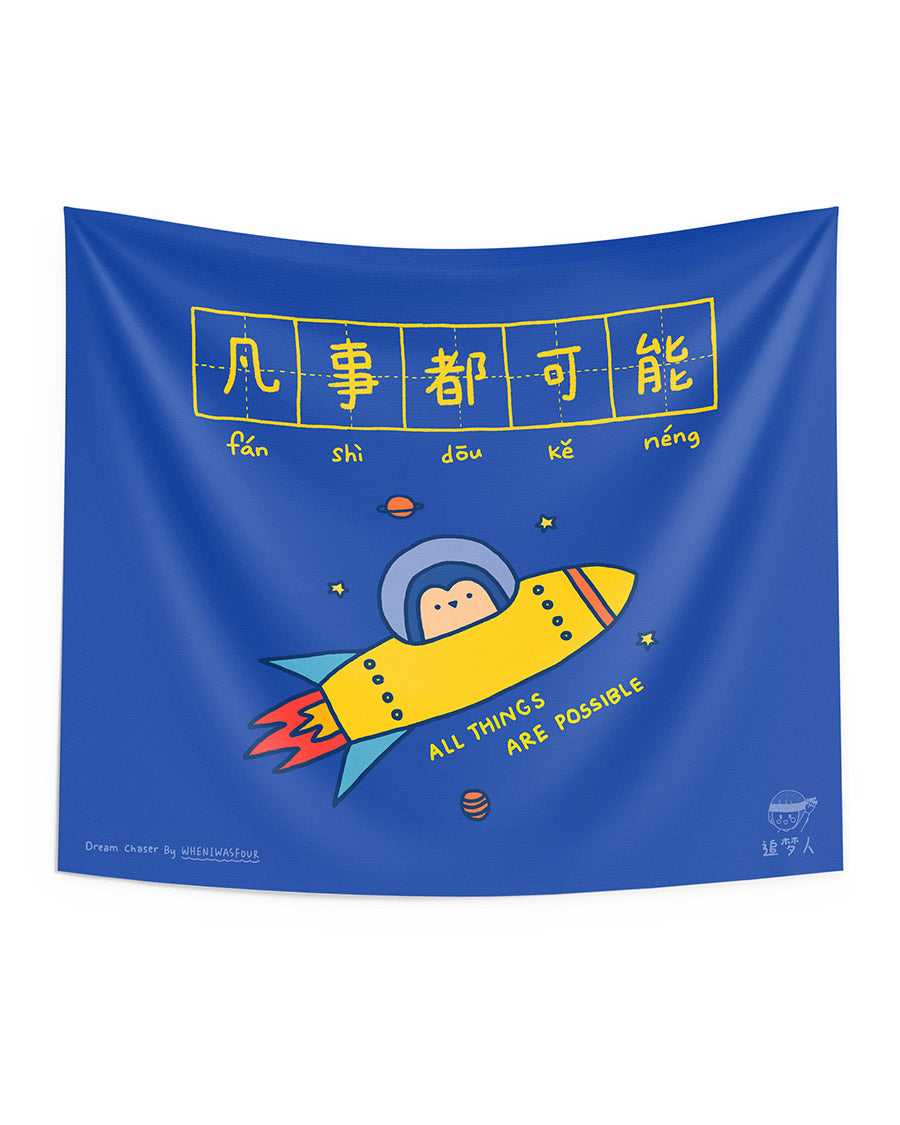 Blue tapestry for home decor with rocketship and penguin design and motivational quote all things are possible