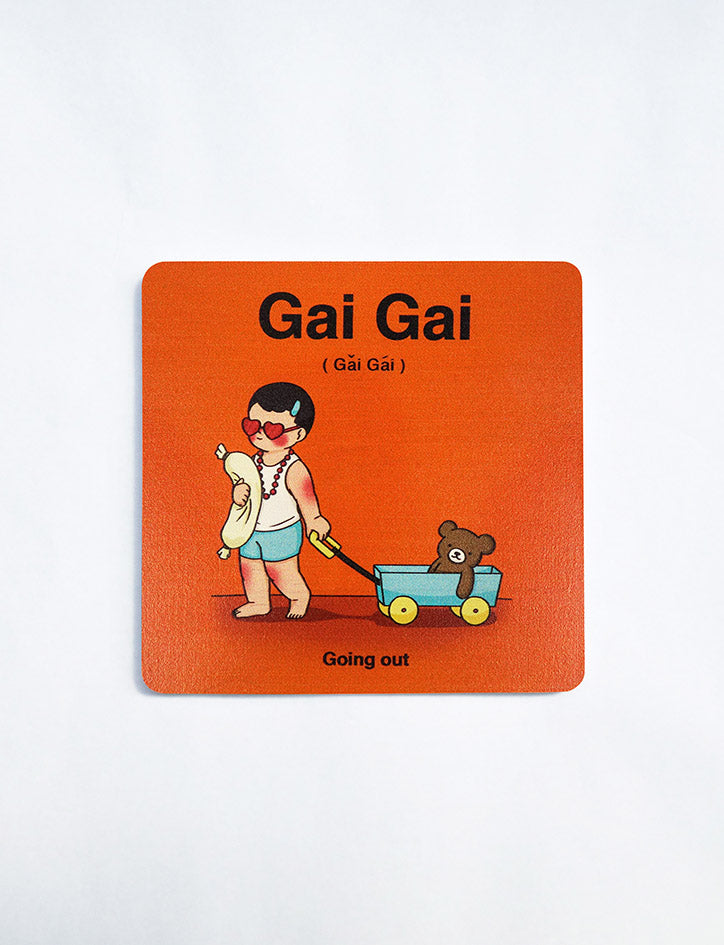 Baby Talk Wooden Coasters - Home by wheniwasfour | 小时候, Singapore local artist online gift store