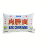 Singapore Hawker Delicacies - Bak Chor Mee Cushion Cover in white