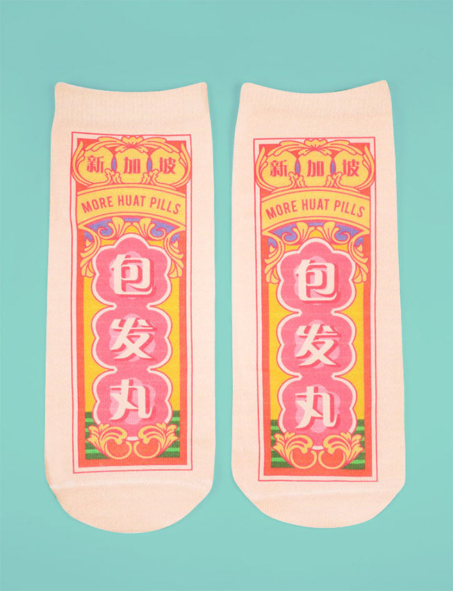 Bao Huat Pill socks - Apparel by wheniwasfour | 小时候, Singapore local artist online gift store