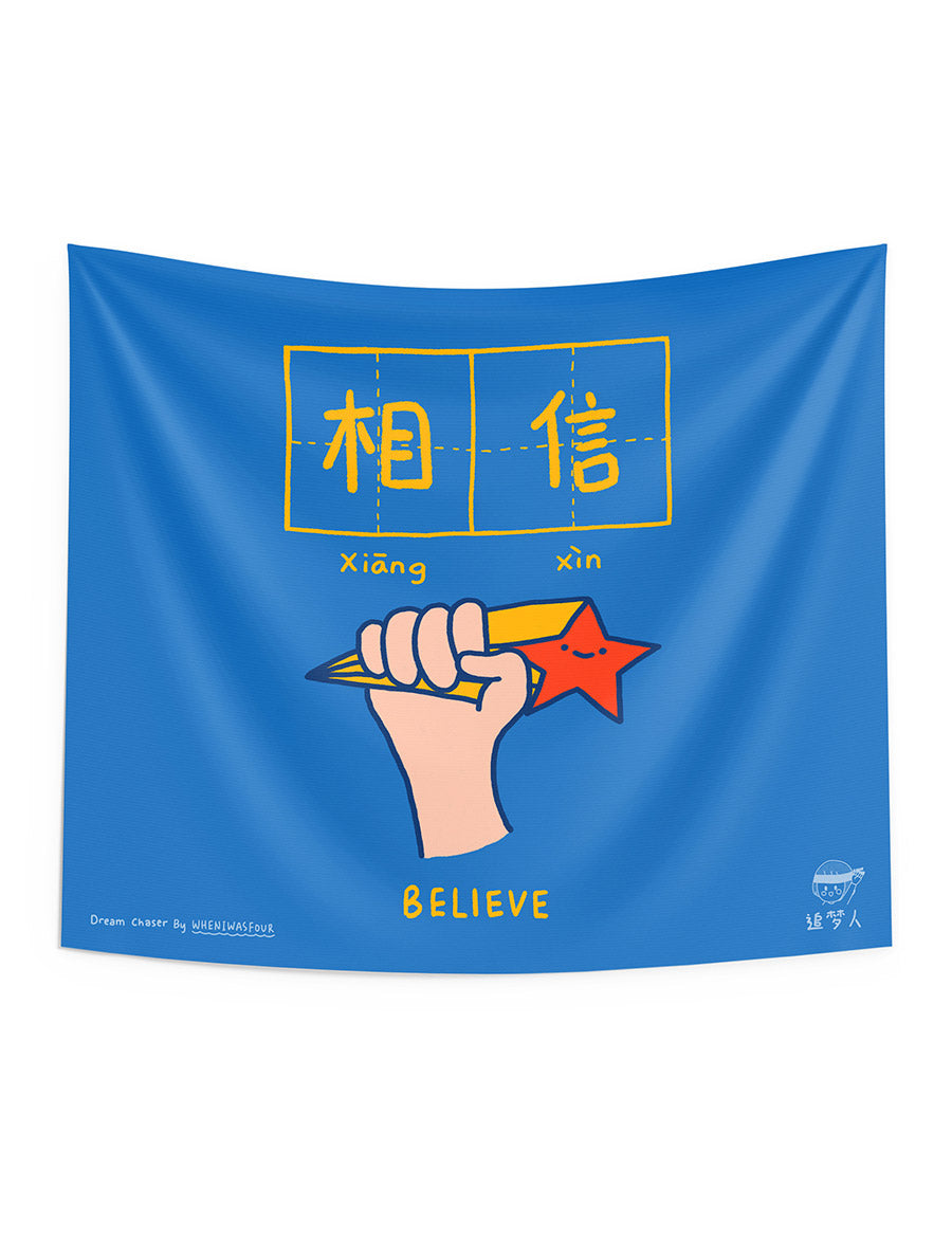 Blue tapestry for home decor with motivational quote believe