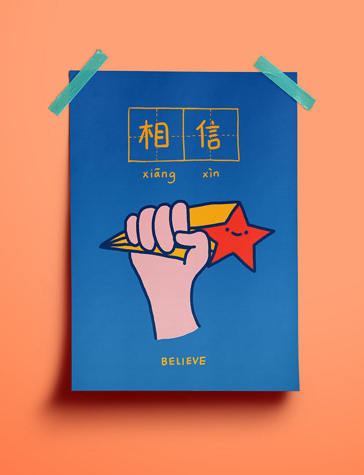 Blue motivational home decor poster with star design