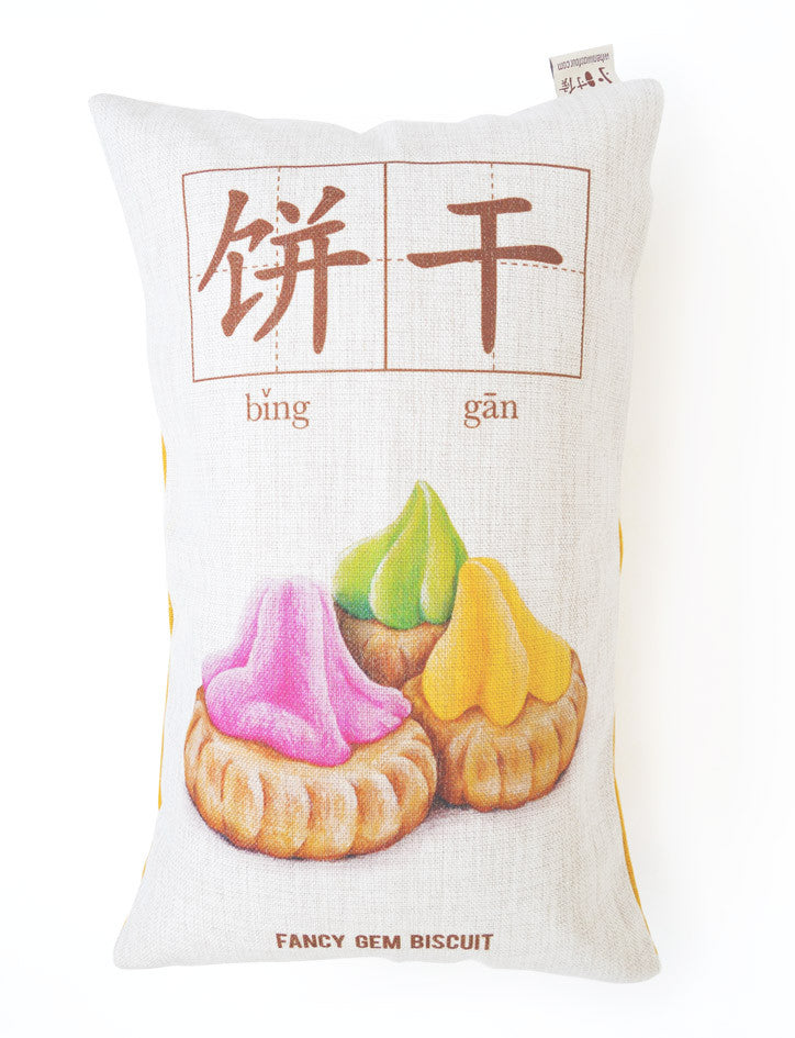 Fancy Gem Biscuit Cushion Cover - cushion cover by wheniwasfour | 小时候, Singapore local artist online gift store