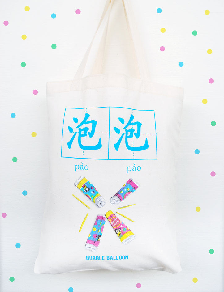 Bubble (Silkscreen) Totebag - Canvas Tote Bags by wheniwasfour | 小时候, Singapore local artist online gift store