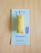 Old-School Bus Ticket Pin (Yellow)