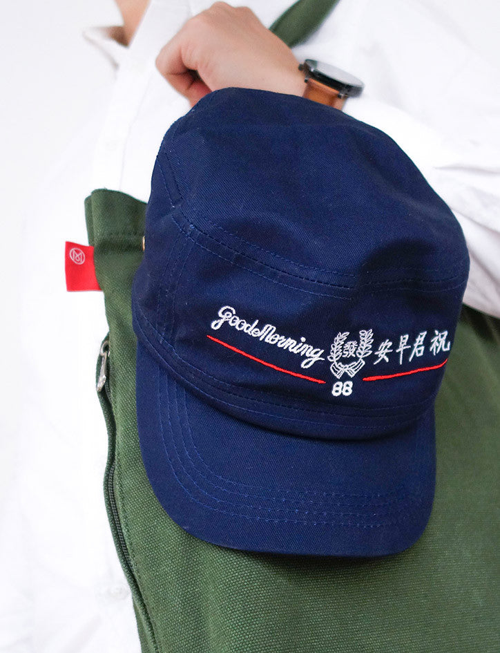 Quirky Good Morning Towel Army Cap in dark blue