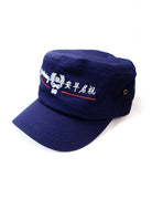 Nostalgic Singapore Gifts - Good Morning Army Cap