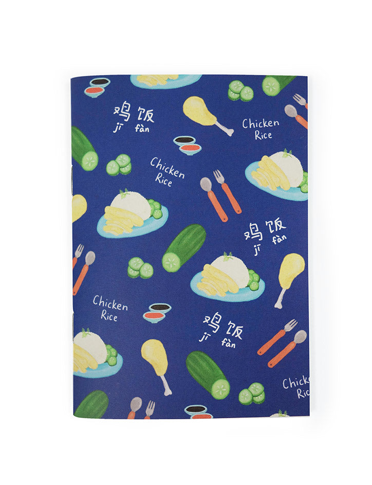 Blue A6 Notebook with Singapore Hawker Delicacies designs - Hainanese Chicken