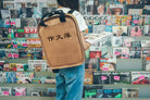 Chinese Composition Kraft Backpack - Backpack by wheniwasfour | 小时候, Singapore local artist online gift store