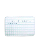 Chinese Composition Grid Door Mat - Home by wheniwasfour | 小时候, Singapore local artist online gift store