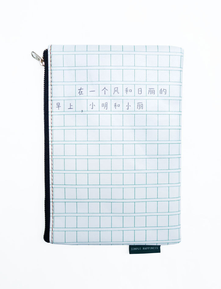 Singapore Chinese Composition Multi-Purpose Pouch