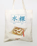 Chwee Kueh | 水粿 - Canvas Tote Bags by wheniwasfour | 小时候, Singapore local artist online gift store