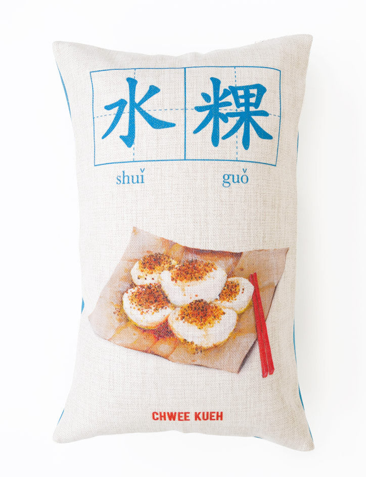 Square cushion cover in white with chwee kueh design
