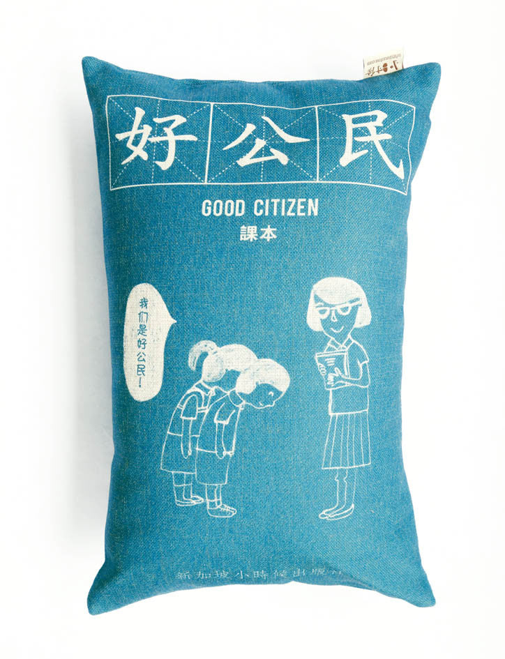 Good Citizen Rectangular Cushion Cover - Cyan