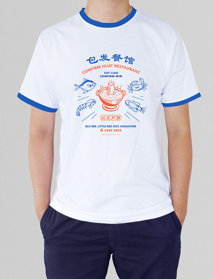 Confirm Huat Restaurant T-Shirt (Kids and Adults Sizes) - Apparel by wheniwasfour | 小时候, Singapore local artist online gift store