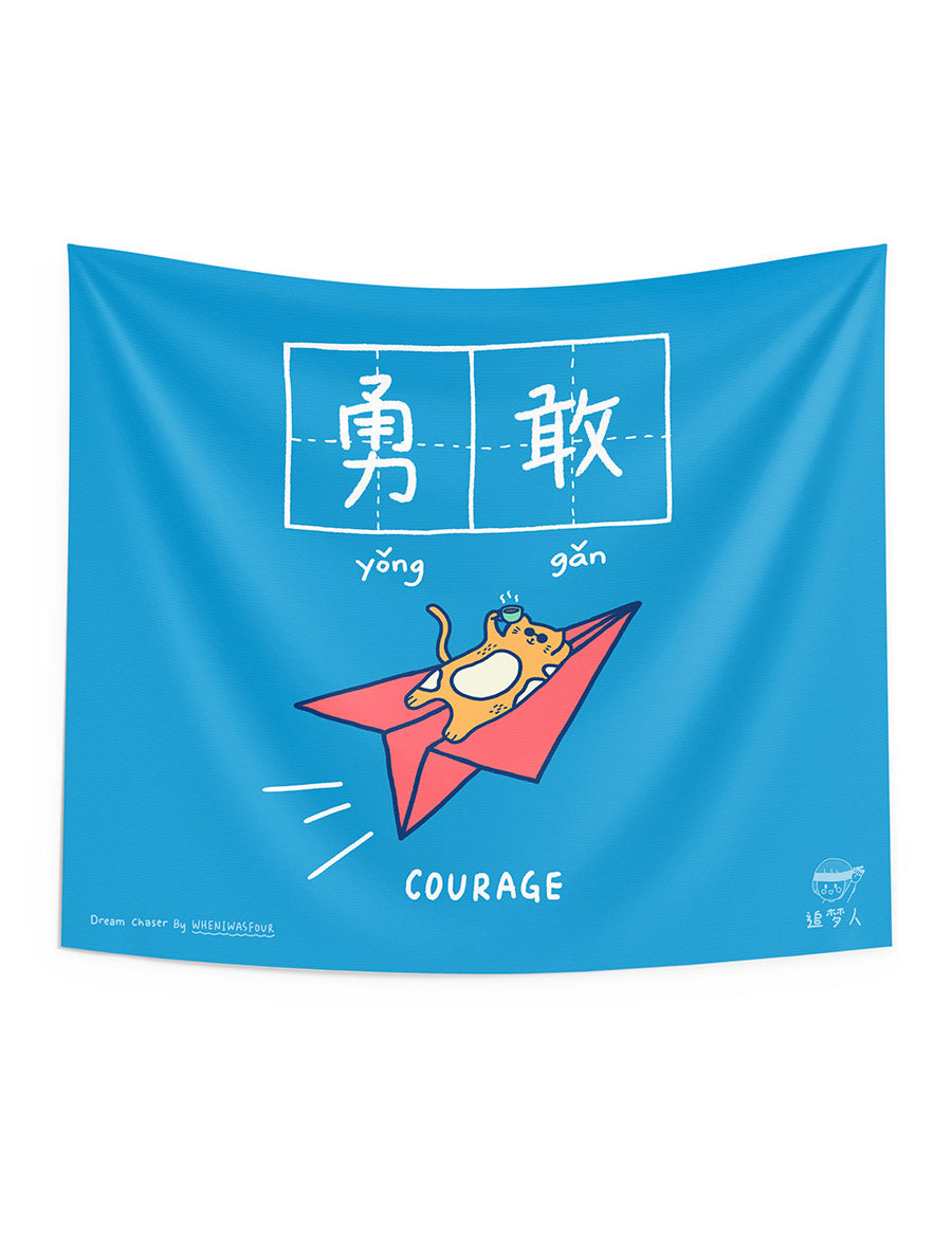 Blue tapestry for home decor with paper plane and cat design and motivational quote courage