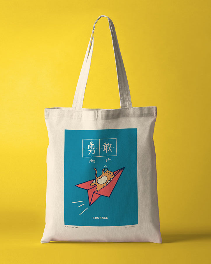 Courage Totebag - Canvas Tote Bags by wheniwasfour | 小时候, Singapore local artist online gift store