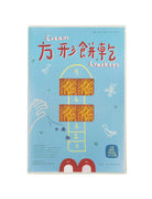 A5 Cream Crackers Notebook in light blue