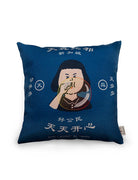 Good Citizen Cushion Cover in dark blue - 动多多, 笑多多, 天真无邪, 天天开心