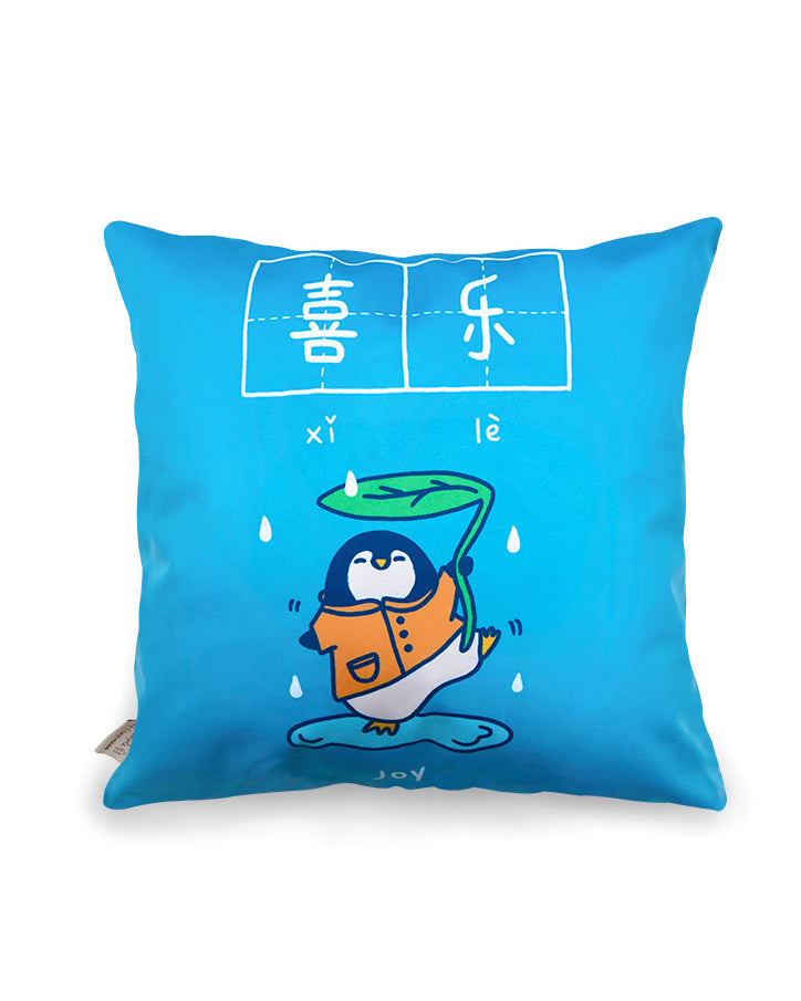 Blessed & Joy Cushion Cover - cushion cover by wheniwasfour | 小时候, Singapore local artist online gift store