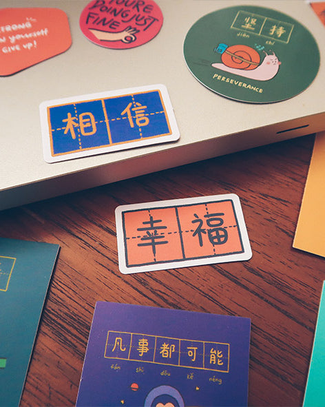 Dream Chaser Decal Sticker Pack Design 01 - Sticker by wheniwasfour | 小时候, Singapore local artist online gift store